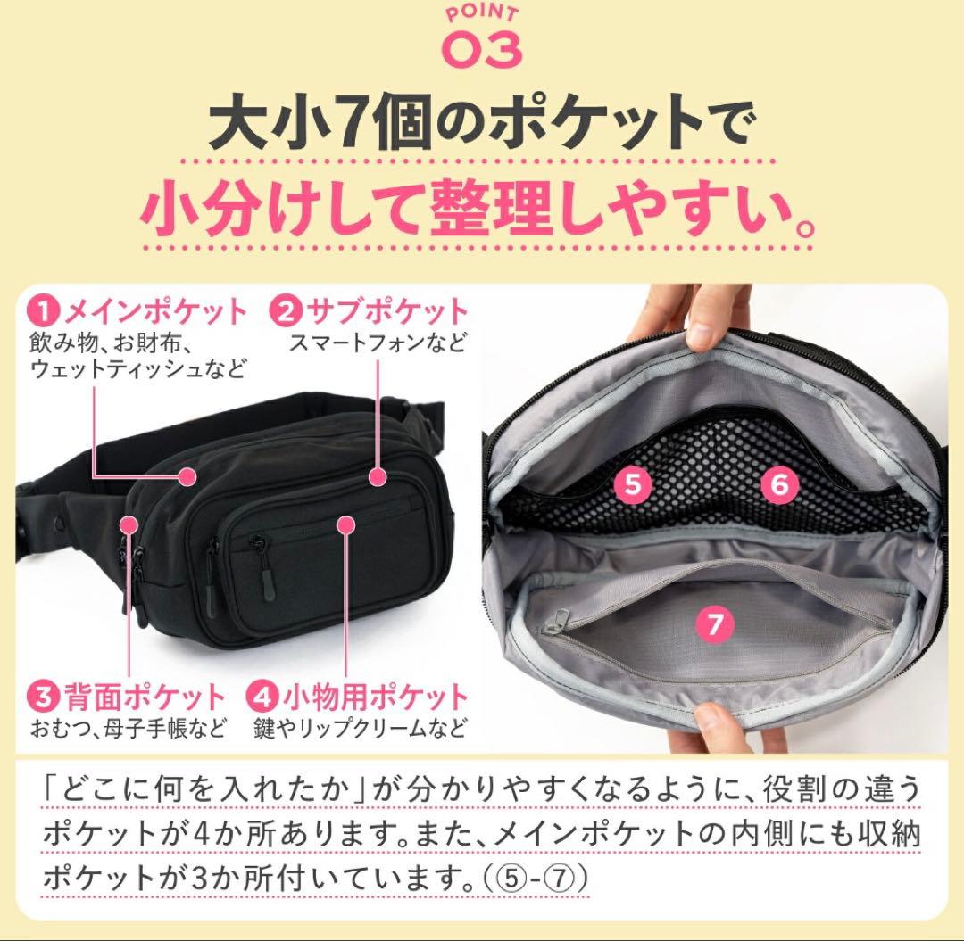 POMULU ヒップシート バッグ