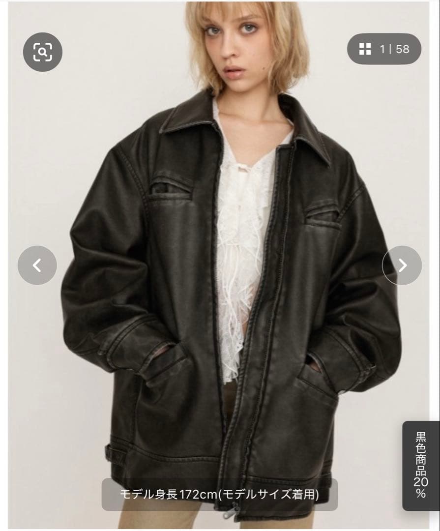 SLY ヴィンテージボクシー フェイクレザージャケット　ブラック