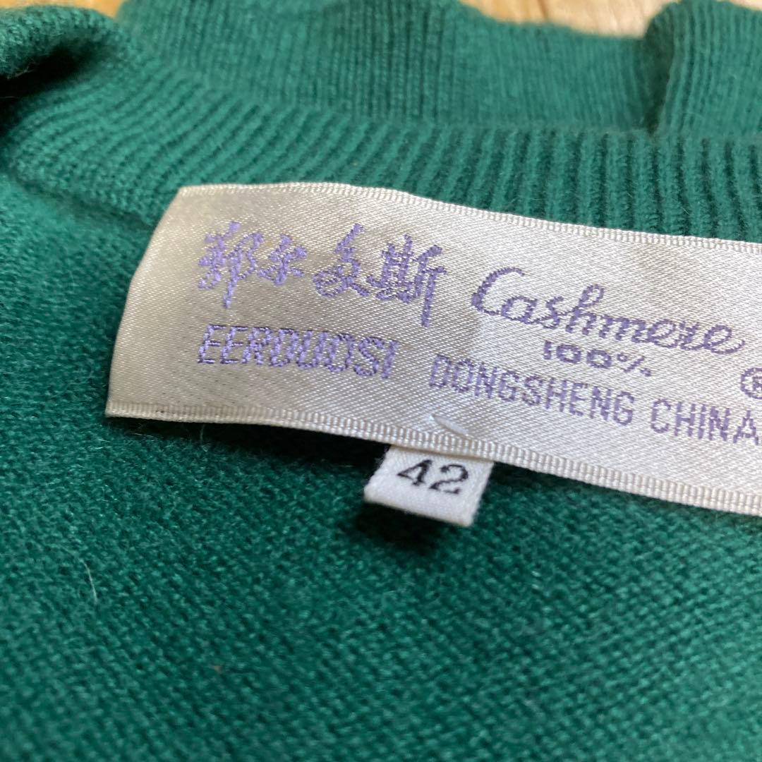 中国内モンゴル　花冷え　カシミヤＶネック　2色　サイズ42