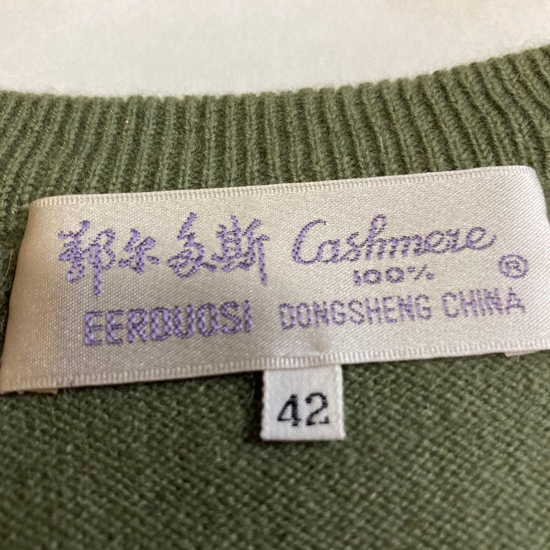 中国内モンゴル　花冷え　カシミヤＶネック　2色　サイズ42