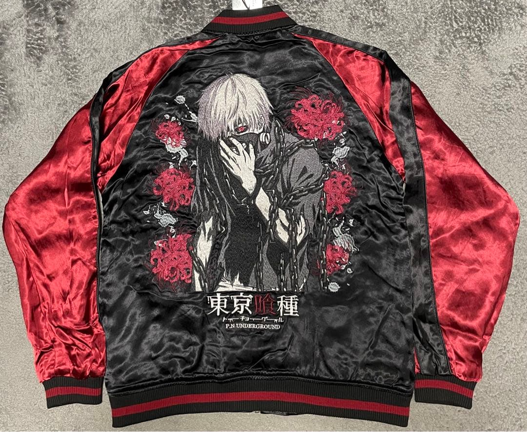 咲翔 様　SALE期間限定　東京喰種　スカジャン