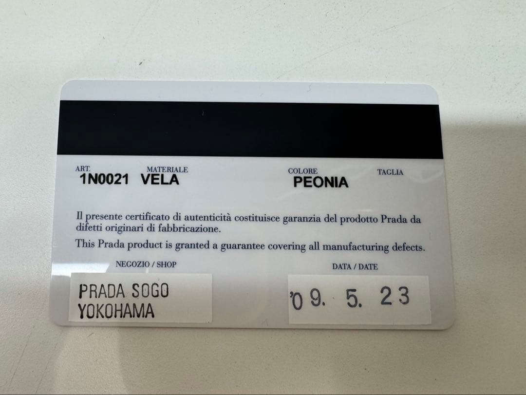 PRADA ピンク ポーチ 1N0021 PEONIA