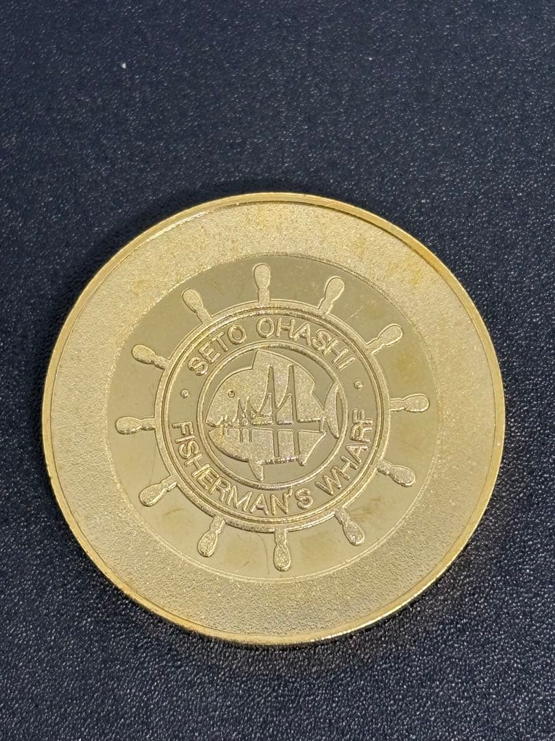 茶平工業　記念メダル　本四橋　瀬戸大橋メダル