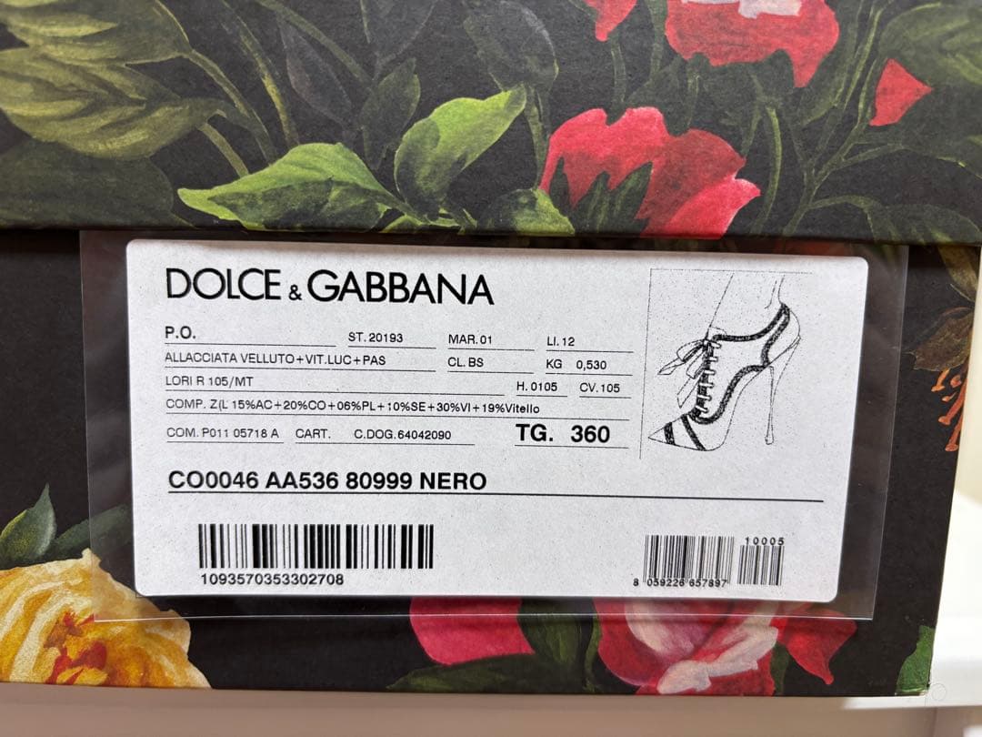 DOLCE&GABBANA ブーティ 箱付き