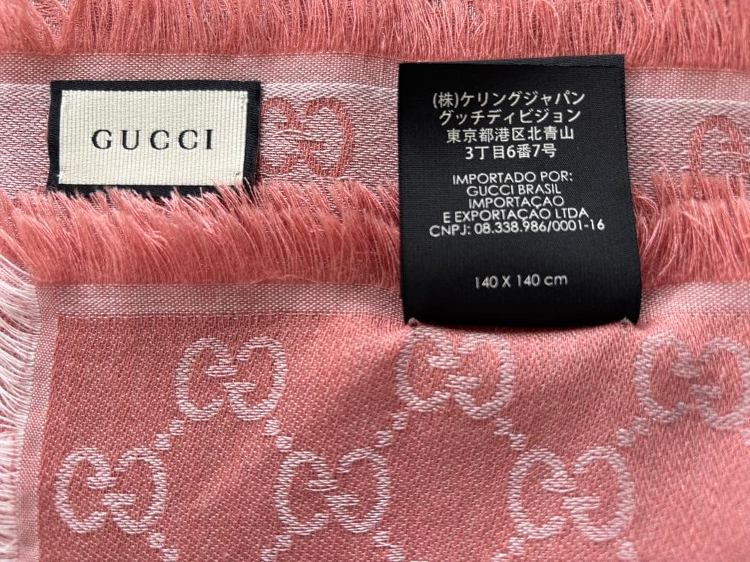 【美品】GUCCI グッチ ストール