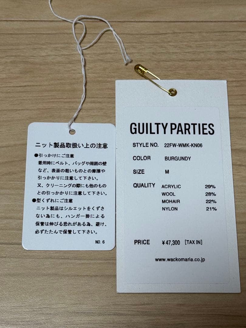 wackomaria モヘア カーディガン バーガンディ M