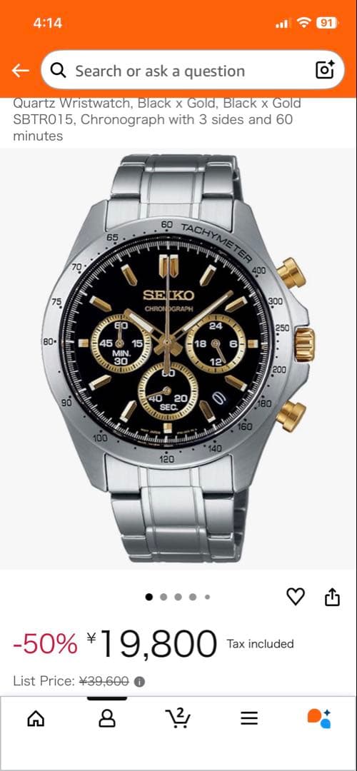 SEIKO SBTR015 黒と金のクロノグラフデザイン腕時計