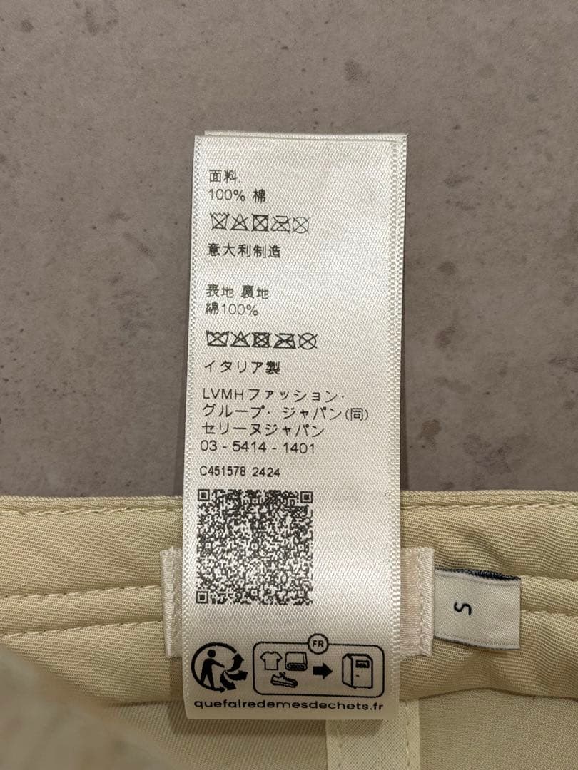 CELINE バニラ ベースボールキャップ S