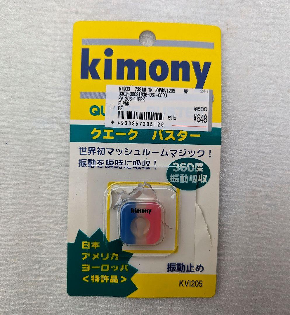 Wilson ラケット ULTRA100 V2.0