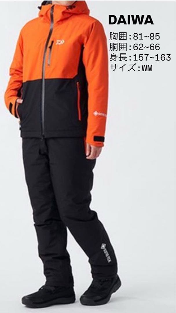 新品未使用DAIWA DW-1922防寒着ゴアテックスウィンタースーツレディース