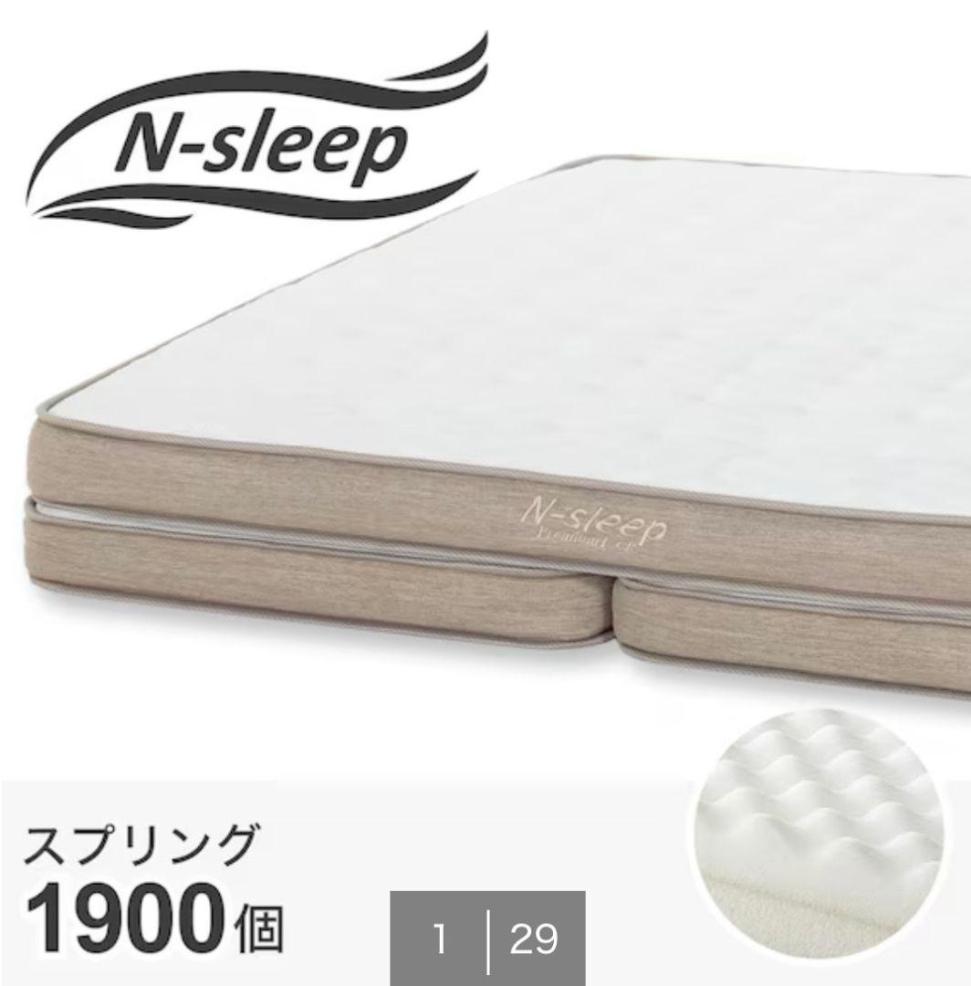 N-sleep スプリングマットレス クイーンサイズ