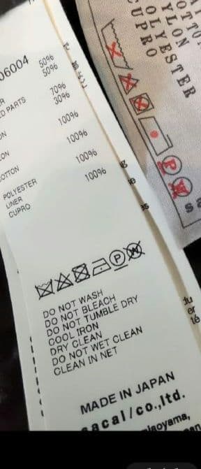 sacai アシメトリー スカート レース