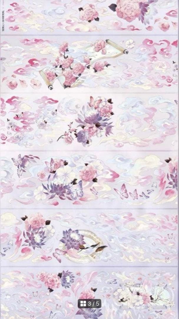 宗さま専用ページ