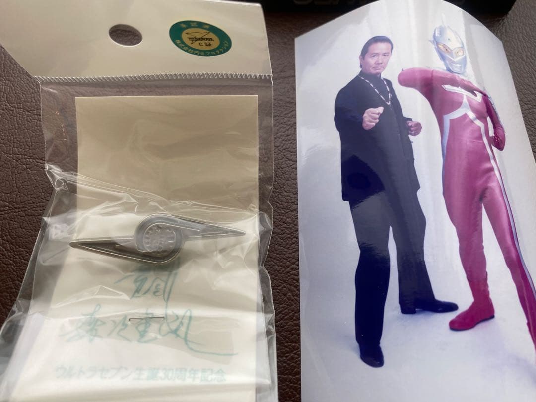 超希少 実物大 ウルトラアイ「ウルトラ警備隊西へ」ウルトラセブン 1/1 写真付