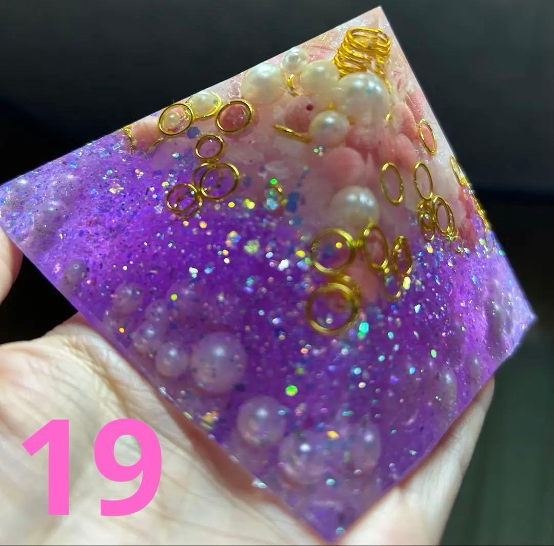 19 新作　オルゴナイト　レムリア愛　ツインレイ　恋愛結婚　予祝　浄化