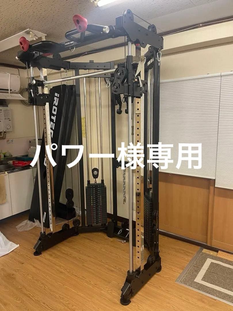 iROTEC PRO フォールディングケーブルスミスマシン(引取限定)