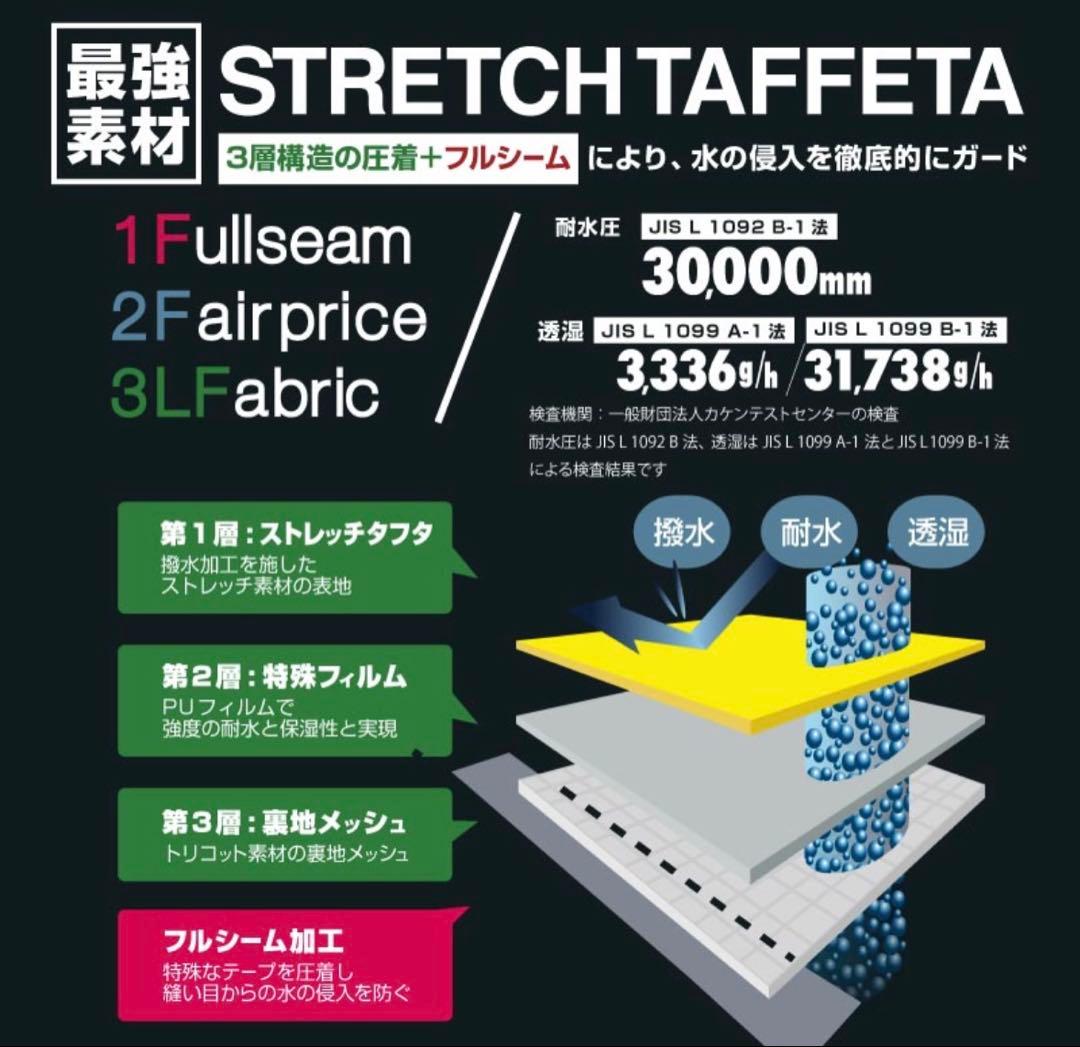 スノーボード　ウェア 上下セット　スノボ　セット　スキー　L