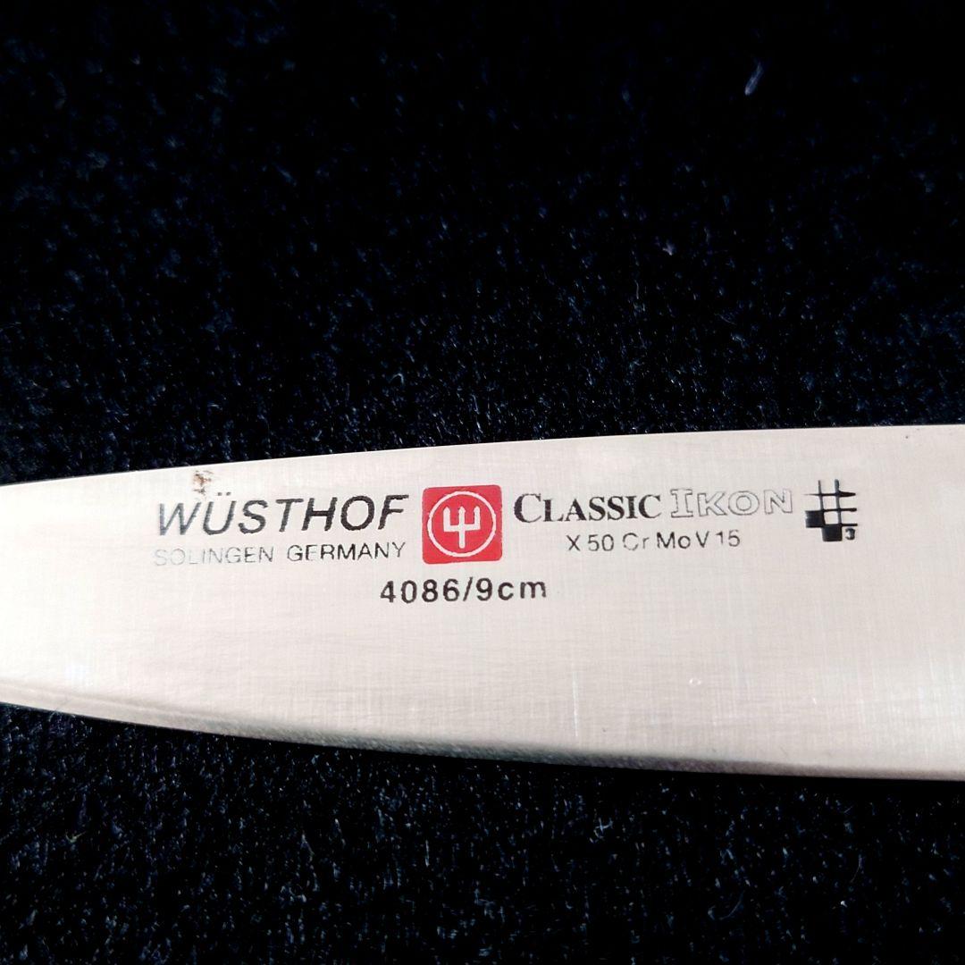 ヴォストフ　クラシックアイコン　4086-9　パーリングナイフ　カバーおまけ