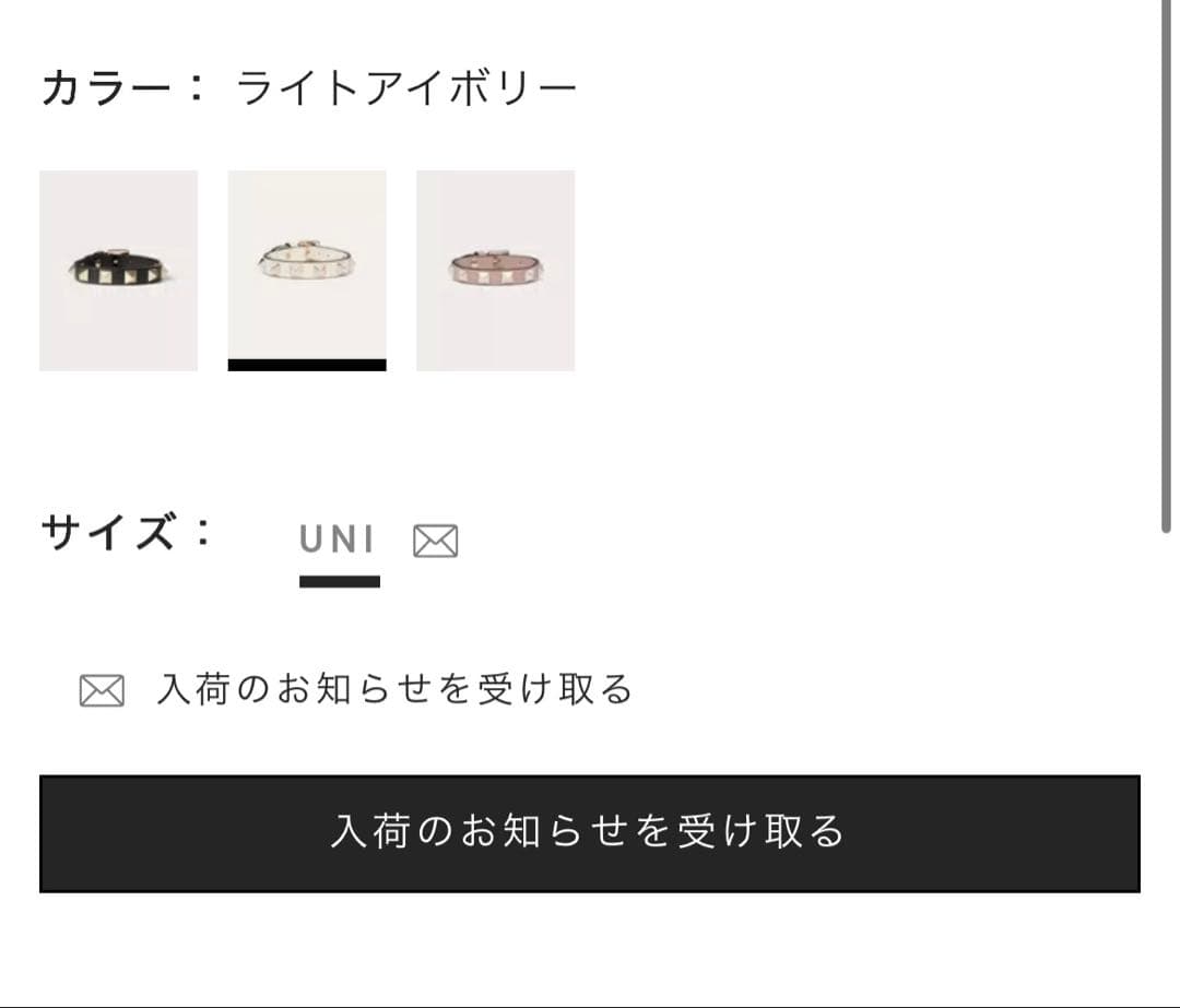 VALENTINO ピアス ブレスレット セット