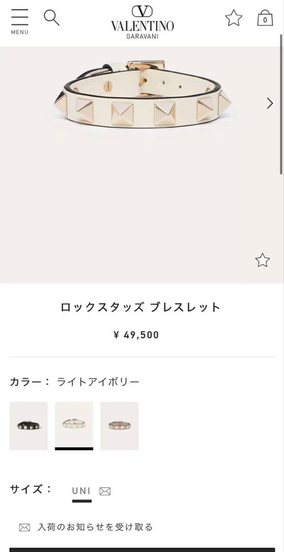 VALENTINO ピアス ブレスレット セット