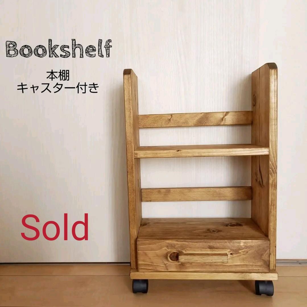 本棚～キャスター付き～  コミックラック ハンドメイド