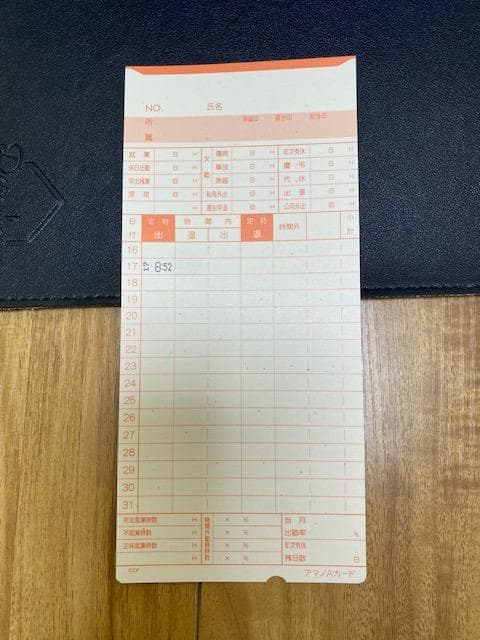 タイムレコーダー　アマノBX2000　タイムカード＆ラック付き！