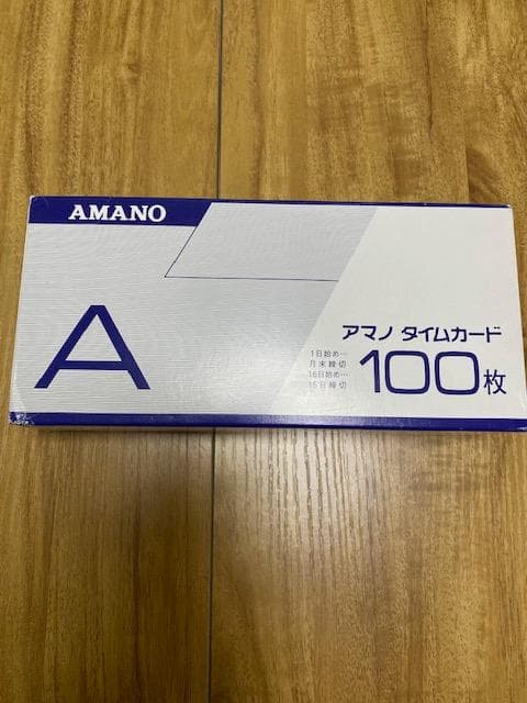 タイムレコーダー　アマノBX2000　タイムカード＆ラック付き！
