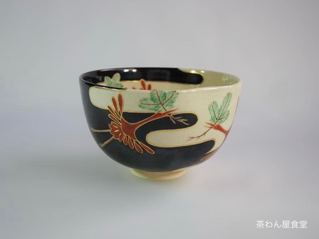 裏千家15世鵬雲斎御書付『色絵仁清写茶碗』銘：松喰鶴 16代永樂善五郎造（即全）