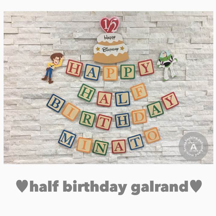 tmm様✩⋆確認専用ページ ハーフバースデーガーランド（ネーム含む）