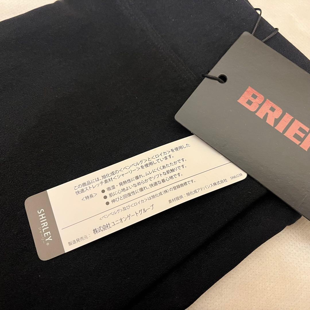 新品★16,500円 BRIEFING 裏起毛ウォームレギンスパンツ 黒