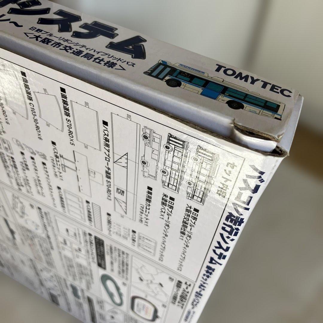 新品バスコレ走行システム 基本セットA2 走るバスコレ〜 【大阪市交通局使用】