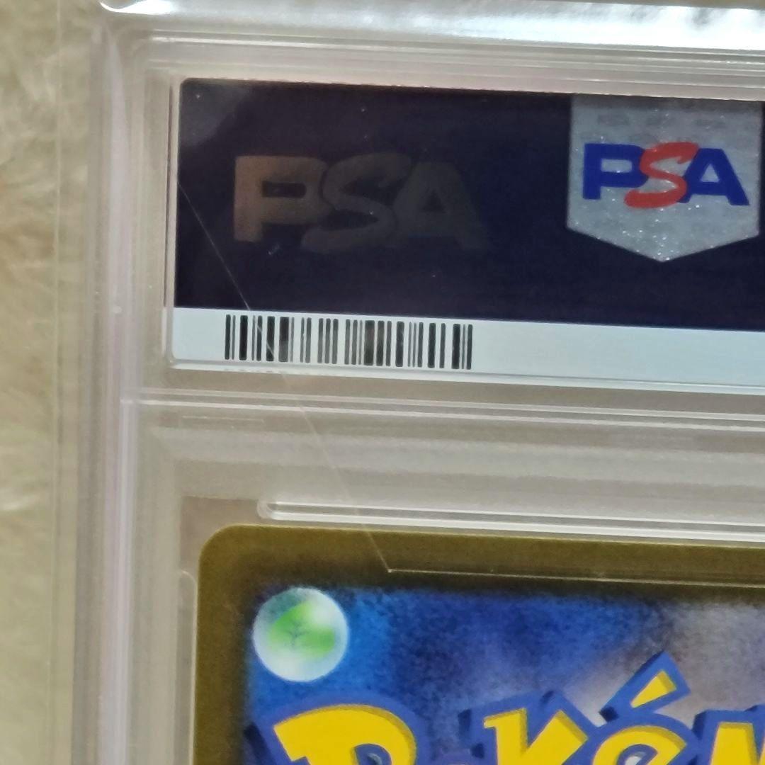 PSA10 ナンジャモ SR SV2D クレイバースト 091/071 ポケカ