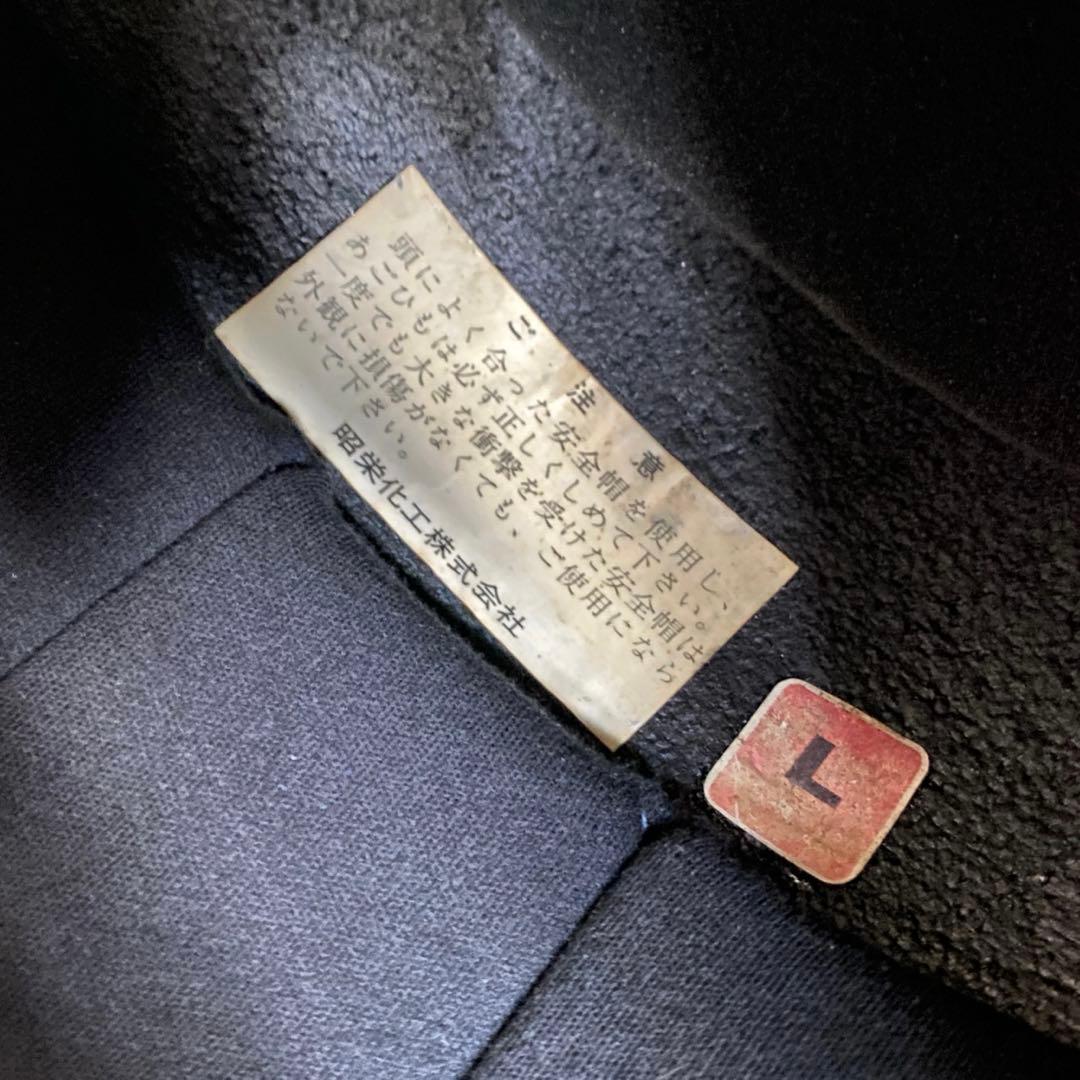 SHOEI 目深加工 リペア済み ビンテージヘルメット 族ヘル 当時物