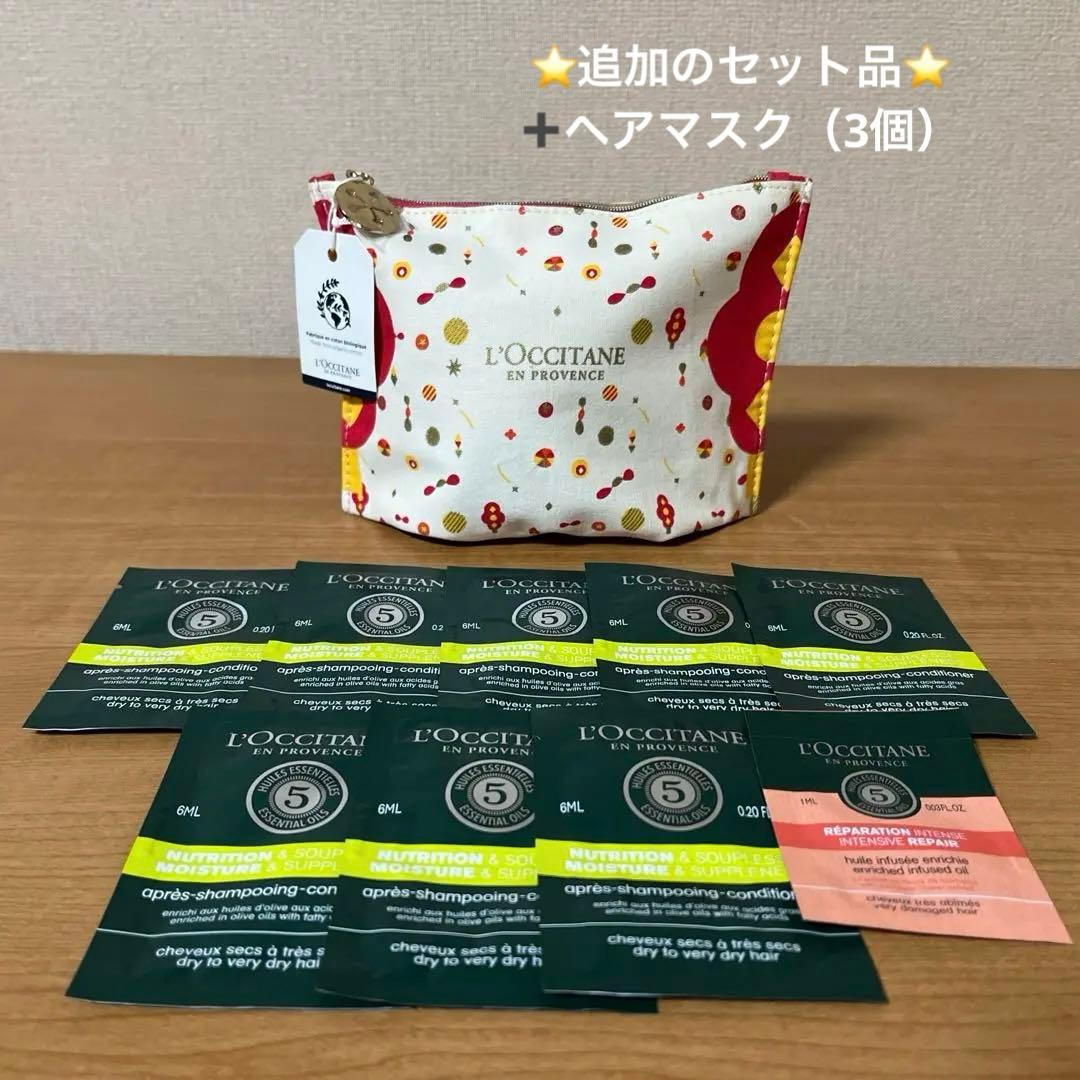 ❗️専用ページ⭐️Samsonite ⭐️大型キャリー（ブルー）101L➕ロクシタン