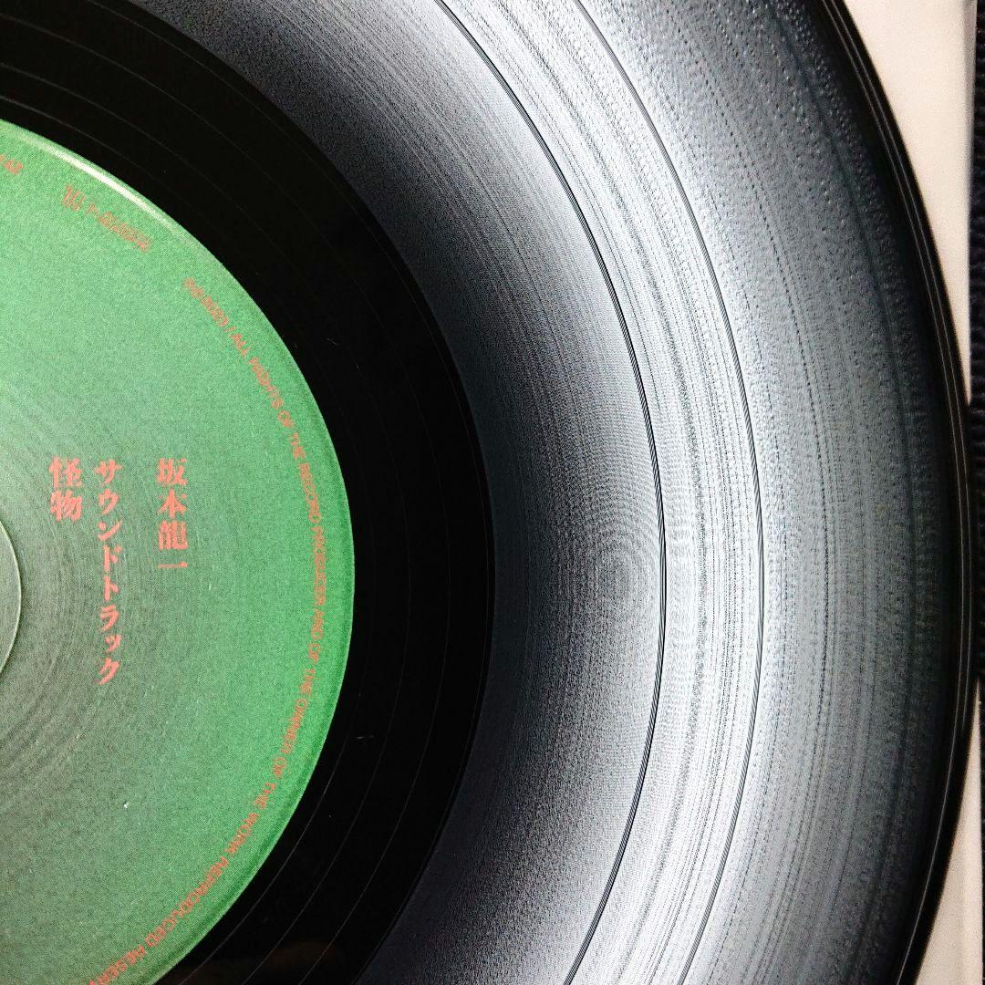 坂本龍一 – サウンドトラック・「怪物」初回生産限定盤 LP