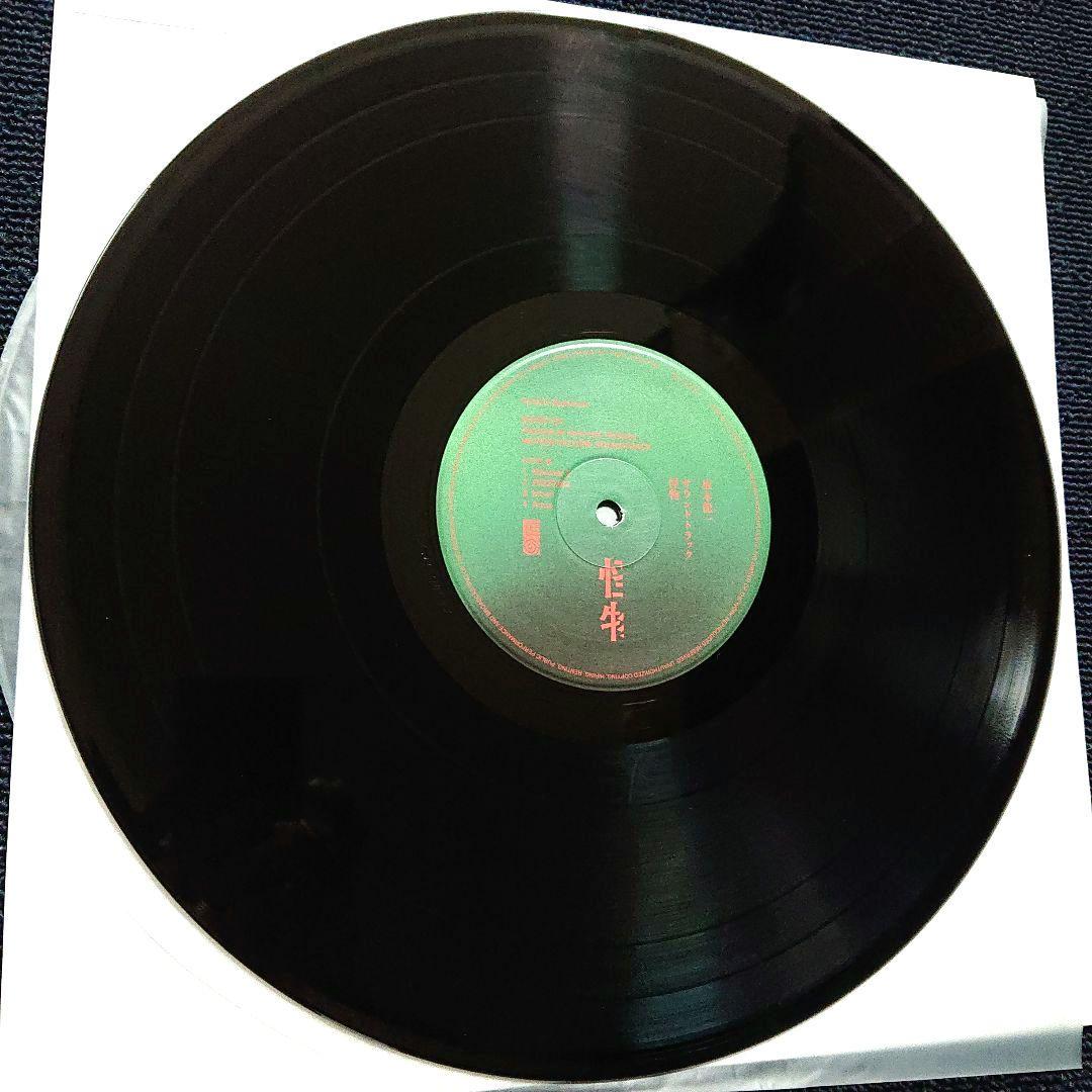 坂本龍一 – サウンドトラック・「怪物」初回生産限定盤 LP