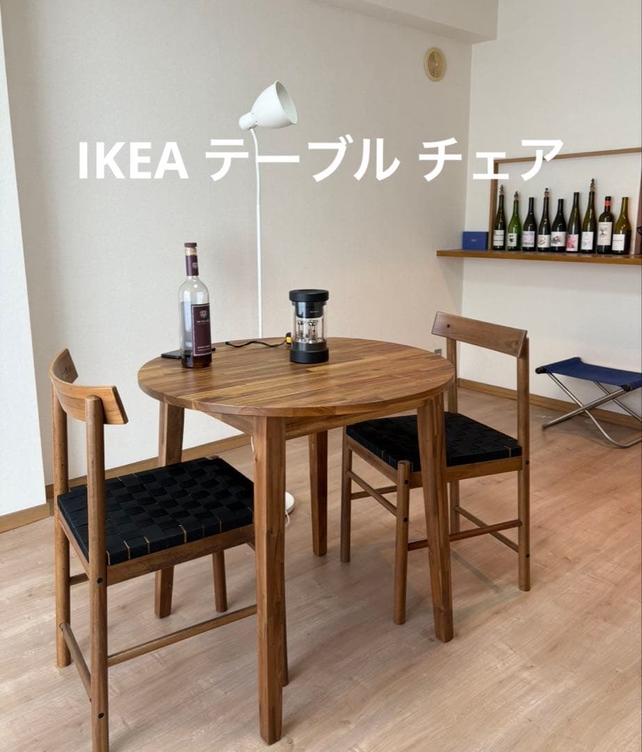 IKEA イケア テーブルNACKANÄS ナッカンネース 椅子 イス チェア