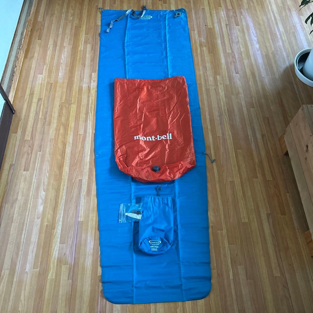 モンベルのエアマット150ととポンプバッグのセット￼