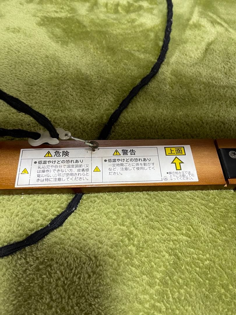 コイズミ家具調こたつ 長方形