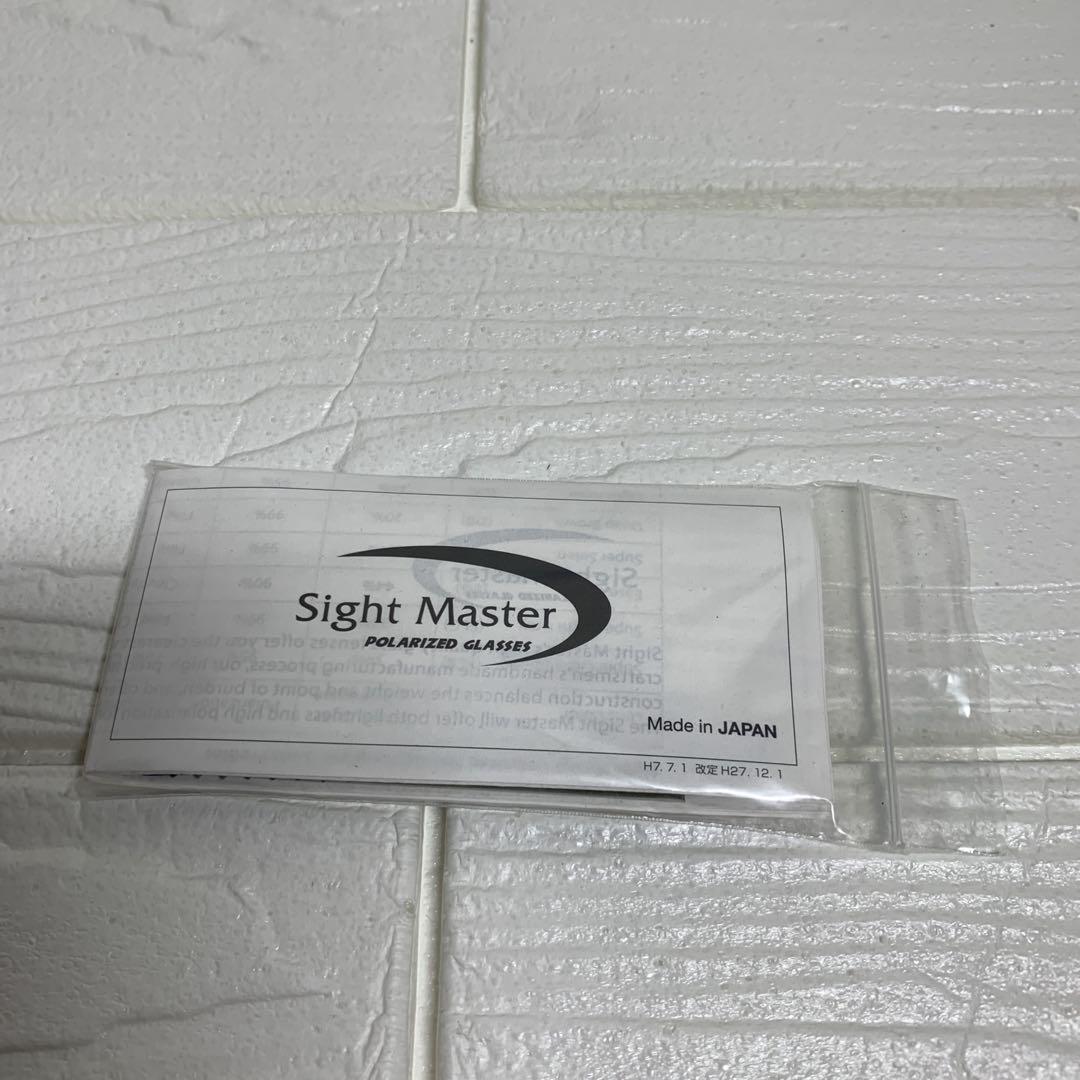 サイトマスター インテグラル グレー デミ プロ シルバーミラー