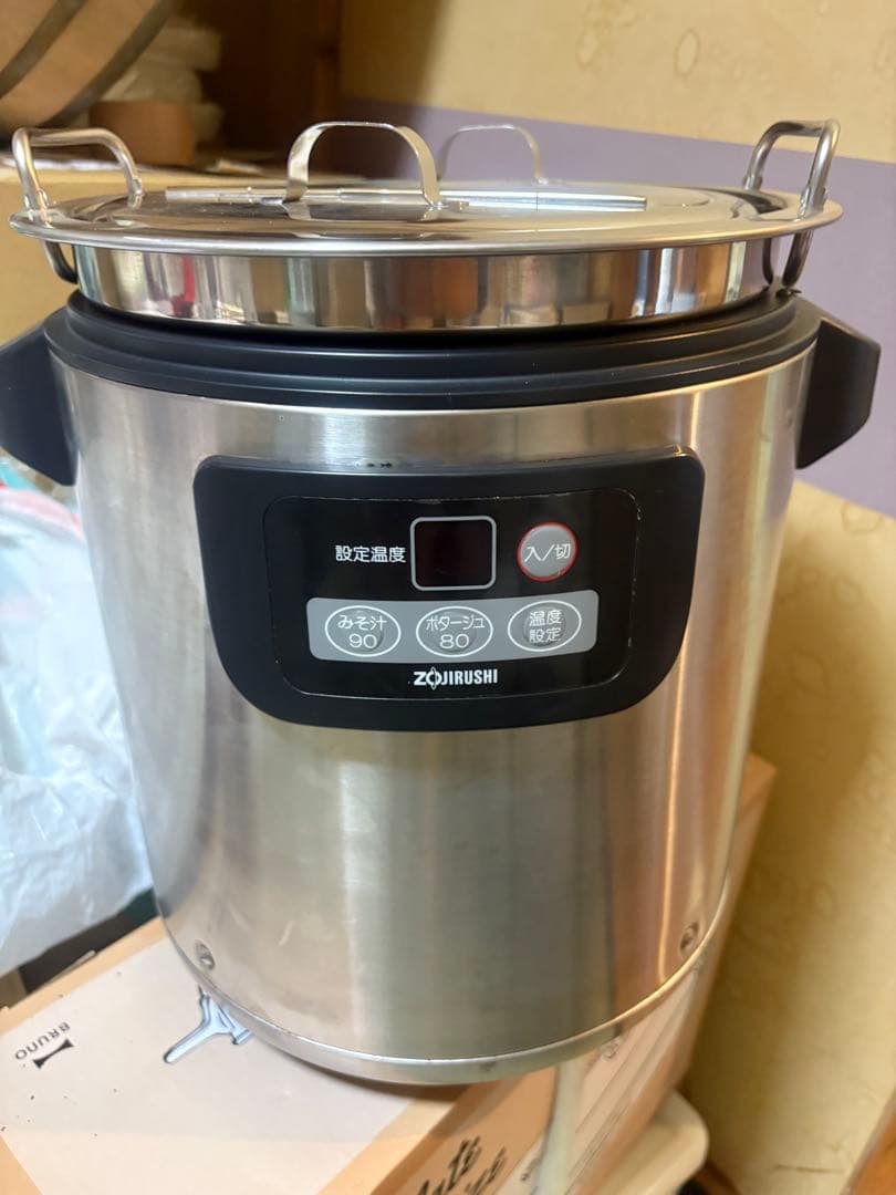 タイガー業務用スープジャー