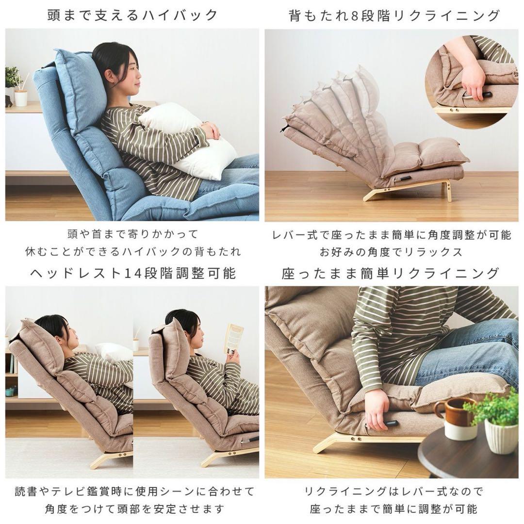 ドウシシャ ふわふわリラックスチェア 1人掛け ブルー