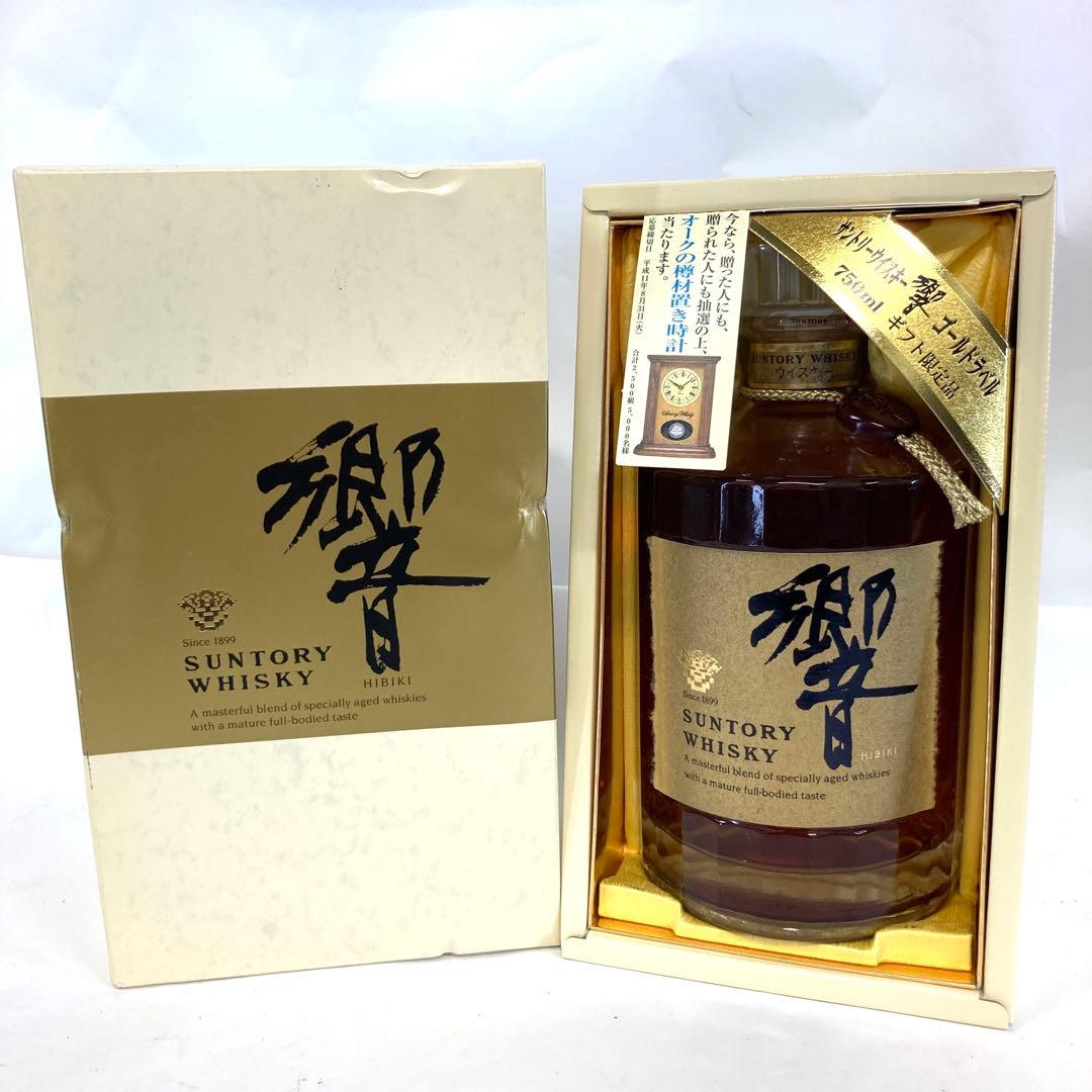 △ 未開栓 古酒 サントリー 響 ゴールドラベル ギフト限定 750ml 43%