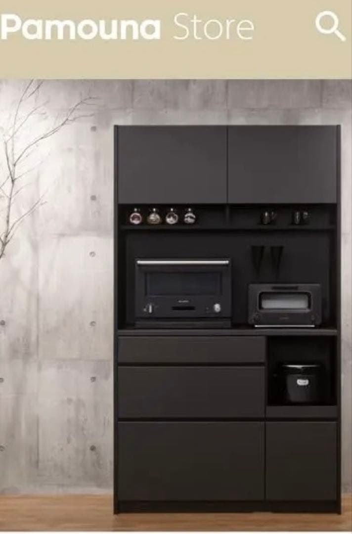 CHIIOJI♡　Pamouna 食器棚