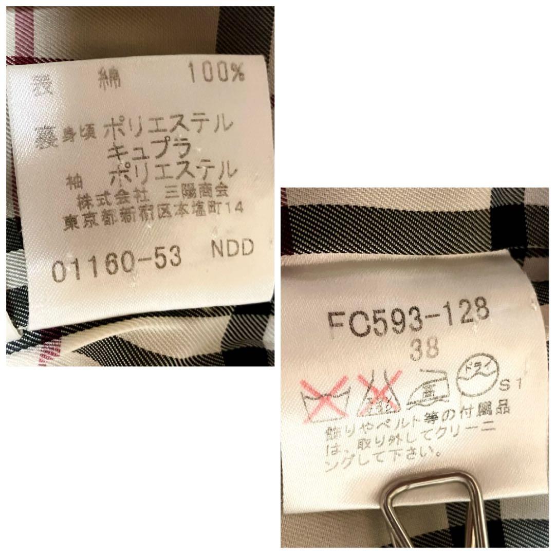 [美品] バーバリーブルーレーベル　トレンチコート　ハーフコート　裏ノバチェック