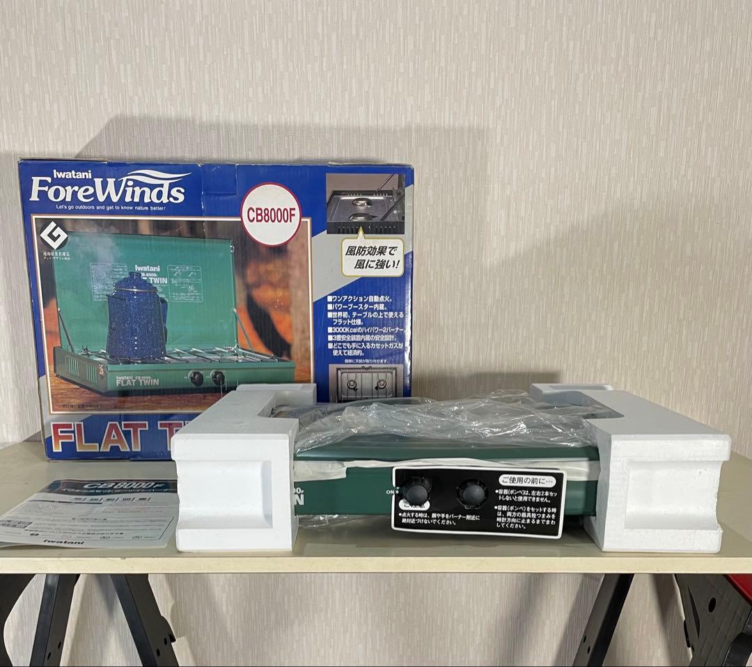 [値下げしました]Iwatani イワタニ CB8000F 未使用　着火確認済