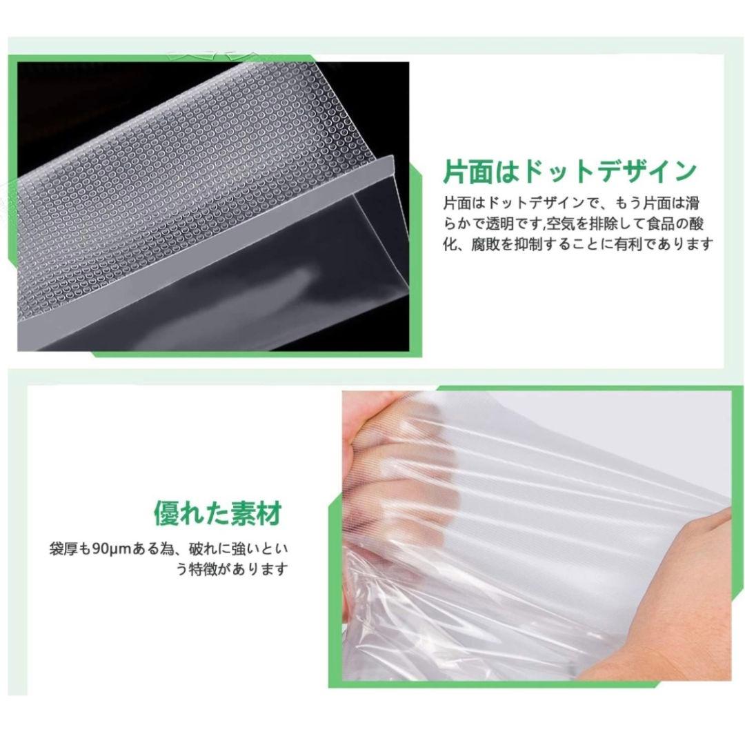 真空パック袋 エンボス加工 真空パック機専用袋 厚手 32x45cm 500枚