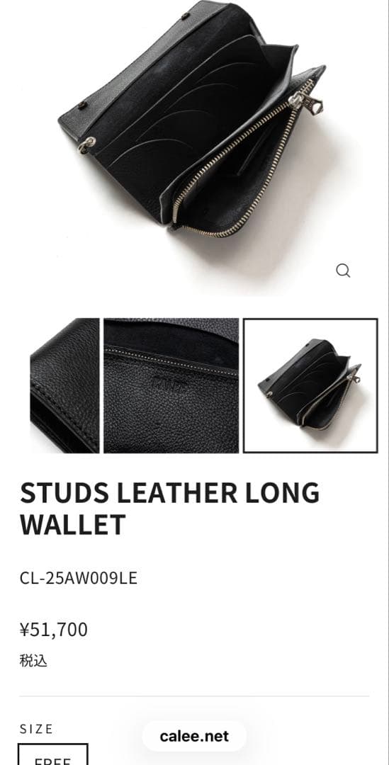 まもなく掲載終了　CALEE STUDS LEATHER LONG WALLET