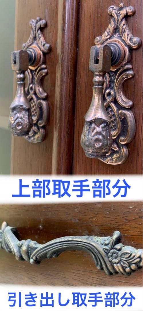 国内 最高級 ブランド家具♦️マルニ キャビネット♦️猫脚 希少サイズ♦️購入45万程