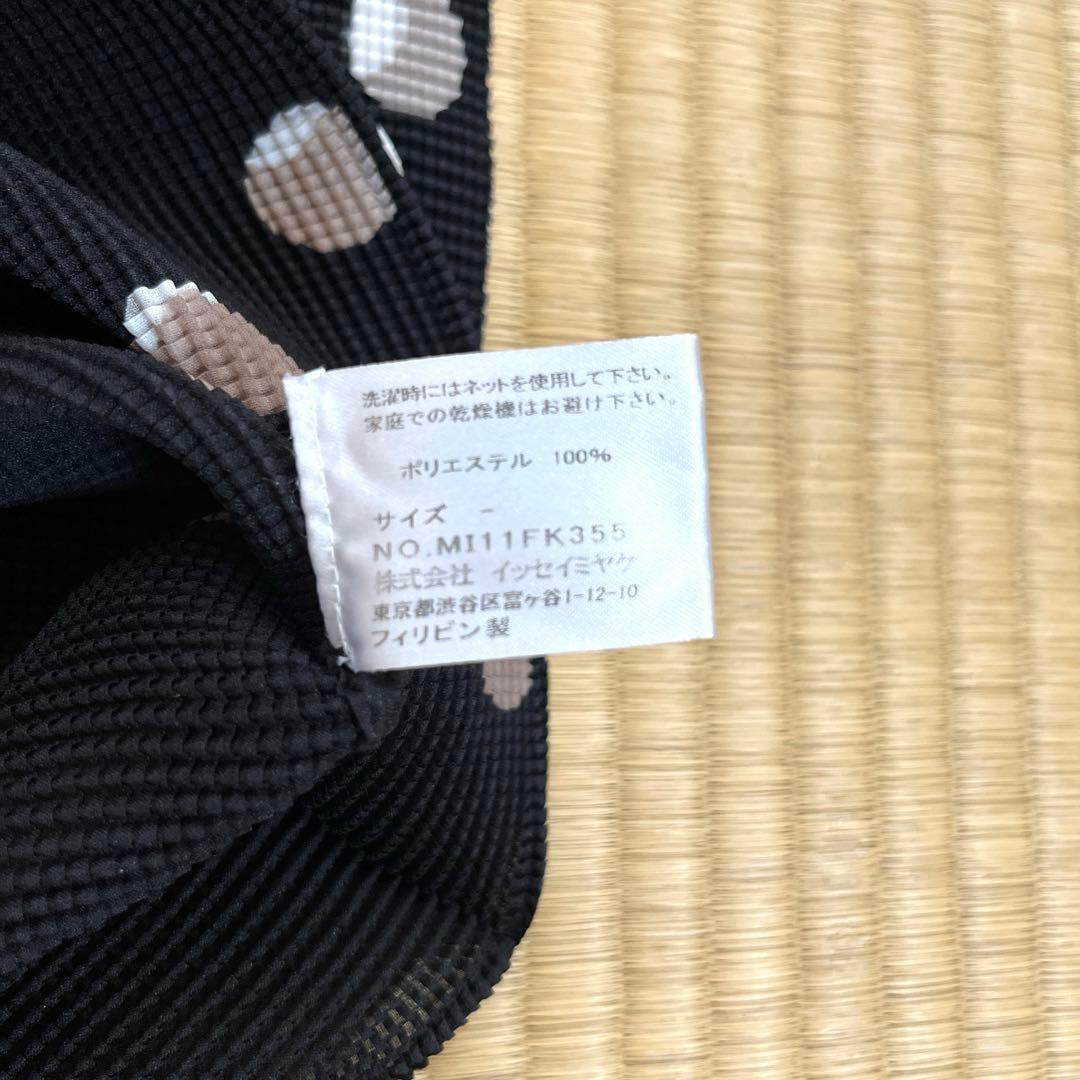 ISSEY MIYAKE me 半袖トップス